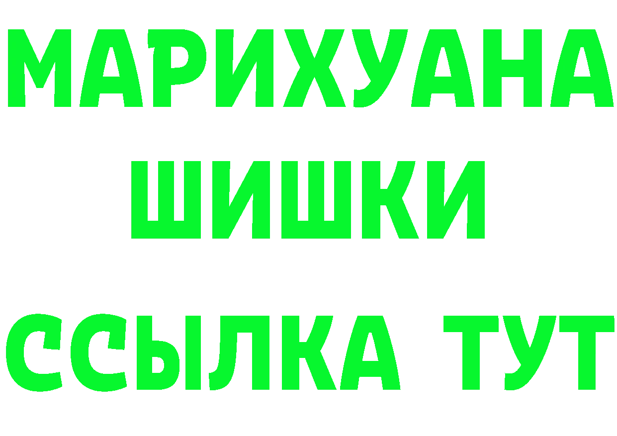 Метамфетамин винт зеркало shop hydra Белая Холуница