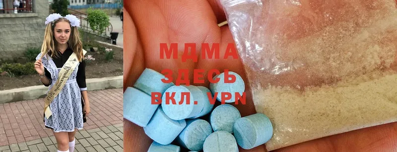 даркнет сайт  Белая Холуница  MDMA crystal 